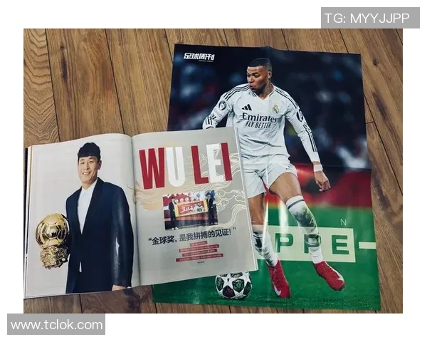 上海足球队逆袭之旅特报：从低谷到巅峰的精彩历程与奋斗精神