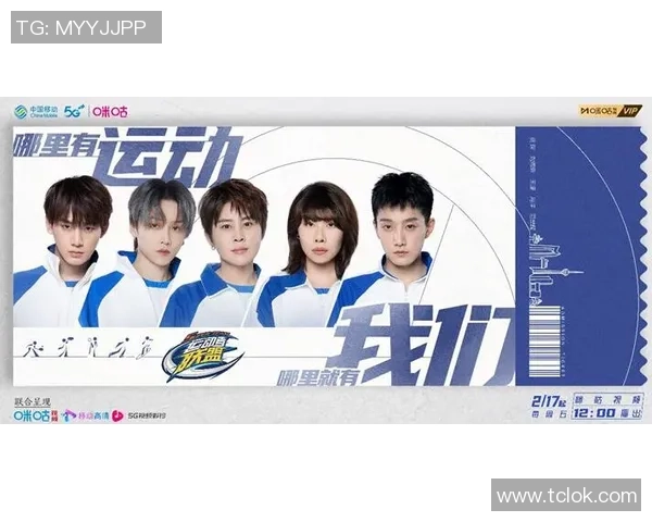 与王娜对话探讨她的极限运动生涯与挑战精神的成长之路