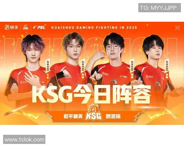 和平精英技术排行榜揭晓JDG战队荣登第二名引发热议