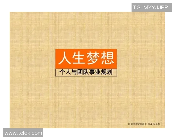 告别了足球的岁月我在追寻新的梦想与人生方向